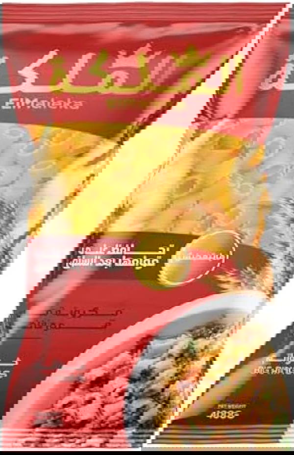 مكرونه الملكه خواتم400جرام Image 1 Preview