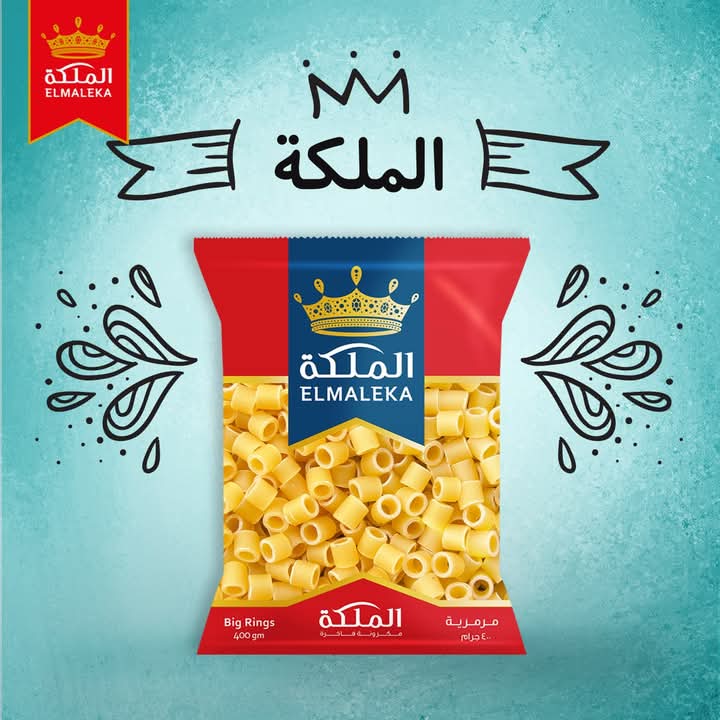 مكرونه الملكه مرمريه 400جرام Preview Image
