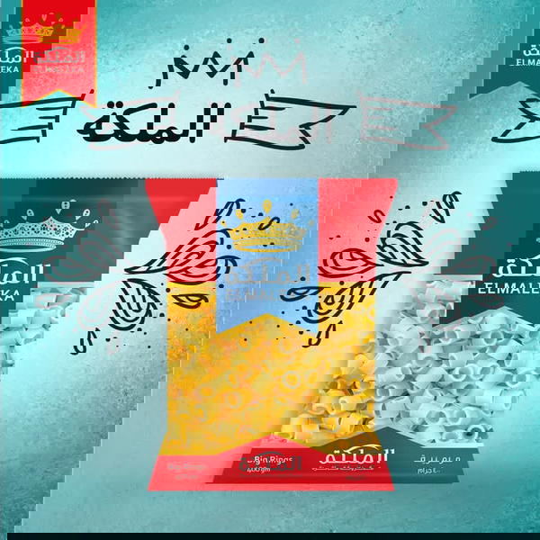 مكرونه الملكه مرمريه 400جرام Image 1 Preview