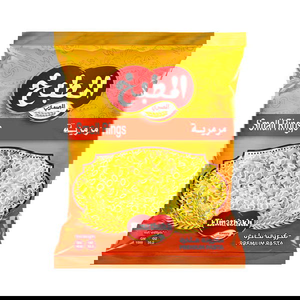 مكرونه المطبخ مرمريه Image 1 Preview