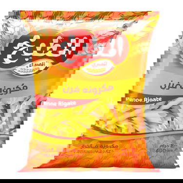 مكرونه المطبخ قلم Preview Image