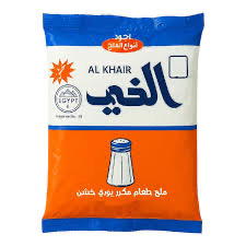ملح خشن الخير 225 جرام  Preview Image