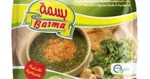 ملوخيه بسمه تقيله 400 جرام Preview Image