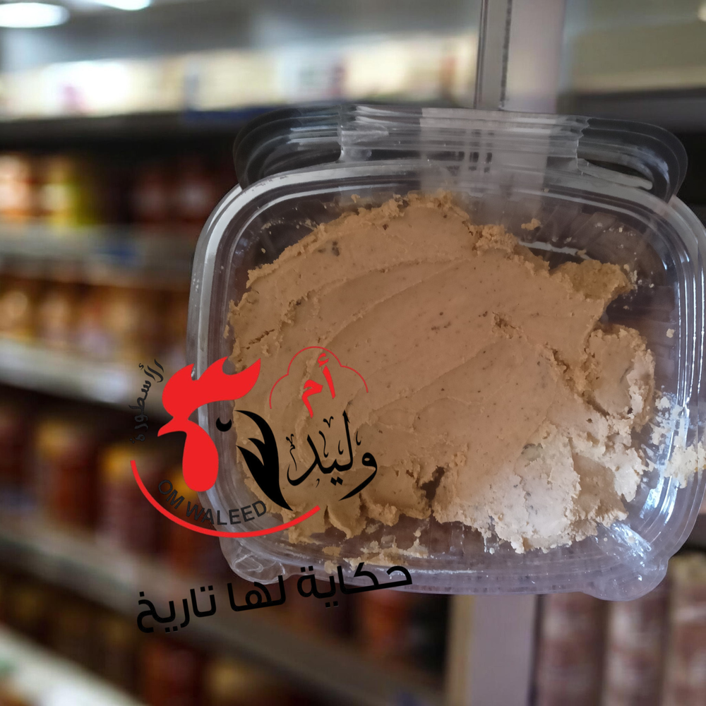 مورته طبيعي وزن 125 جرام (سعر الكيلو ب175ج) Preview Image