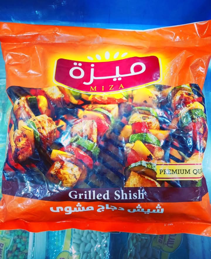 ميزه شيش مشوي كامل الطهي  900 جرام Preview Image
