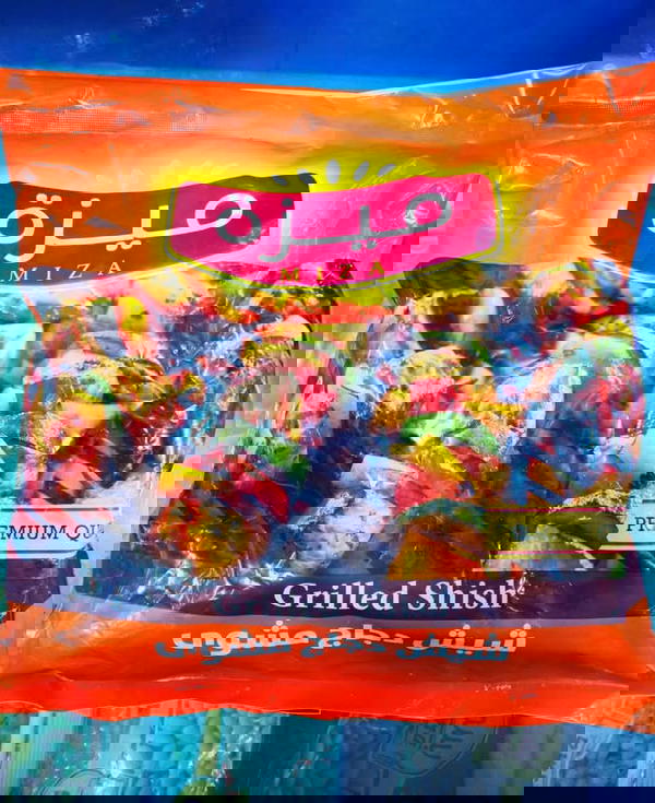 ميزه شيش مشوي كامل الطهي  900 جرام Image 1 Preview
