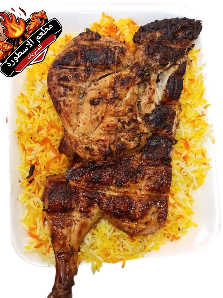 نص فرخه مشويه (رز+عيش+سلطه) Preview Image