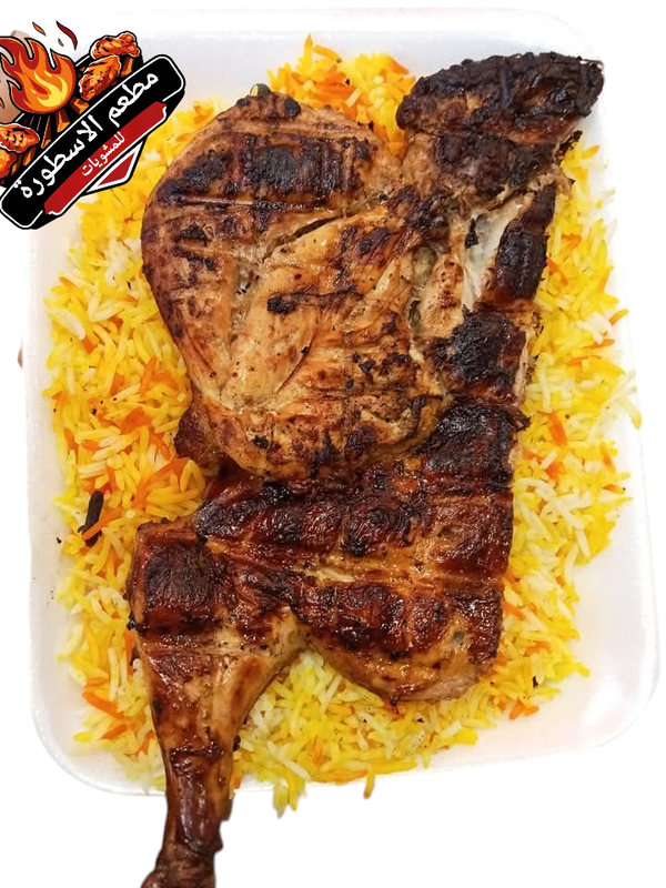 نص فرخه مشويه (رز+عيش+سلطه) Image 1 Preview