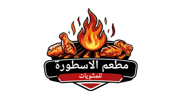 نص فرخه مشويه (عيش+ سلطه) Image 1 Preview