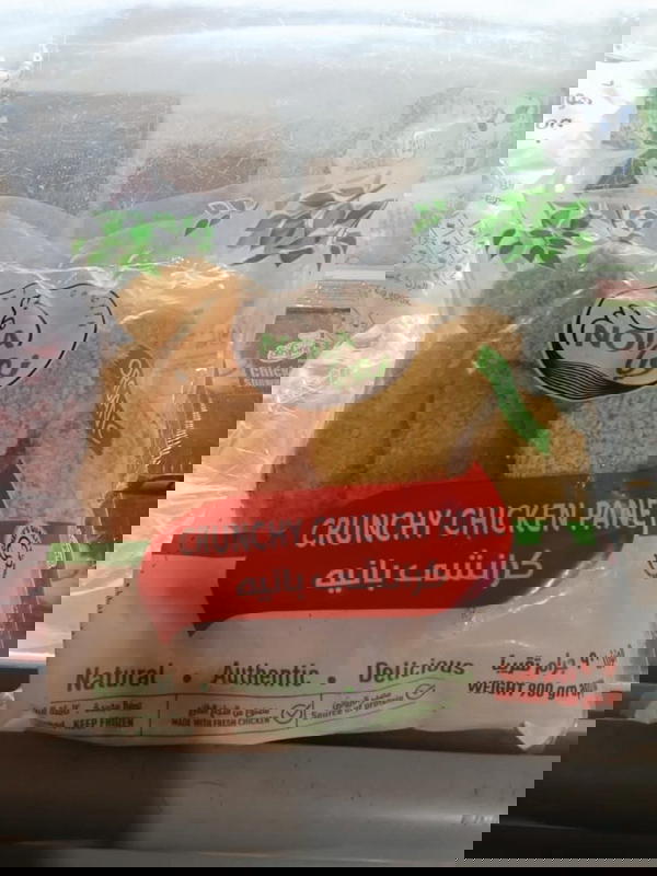 نويا بانيه بارد 900 جرام Image 1 Preview