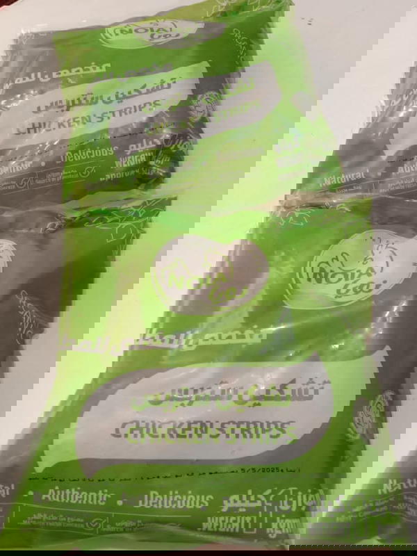 نويا ستربس مطاعم 1 كيلو Image 1 Preview