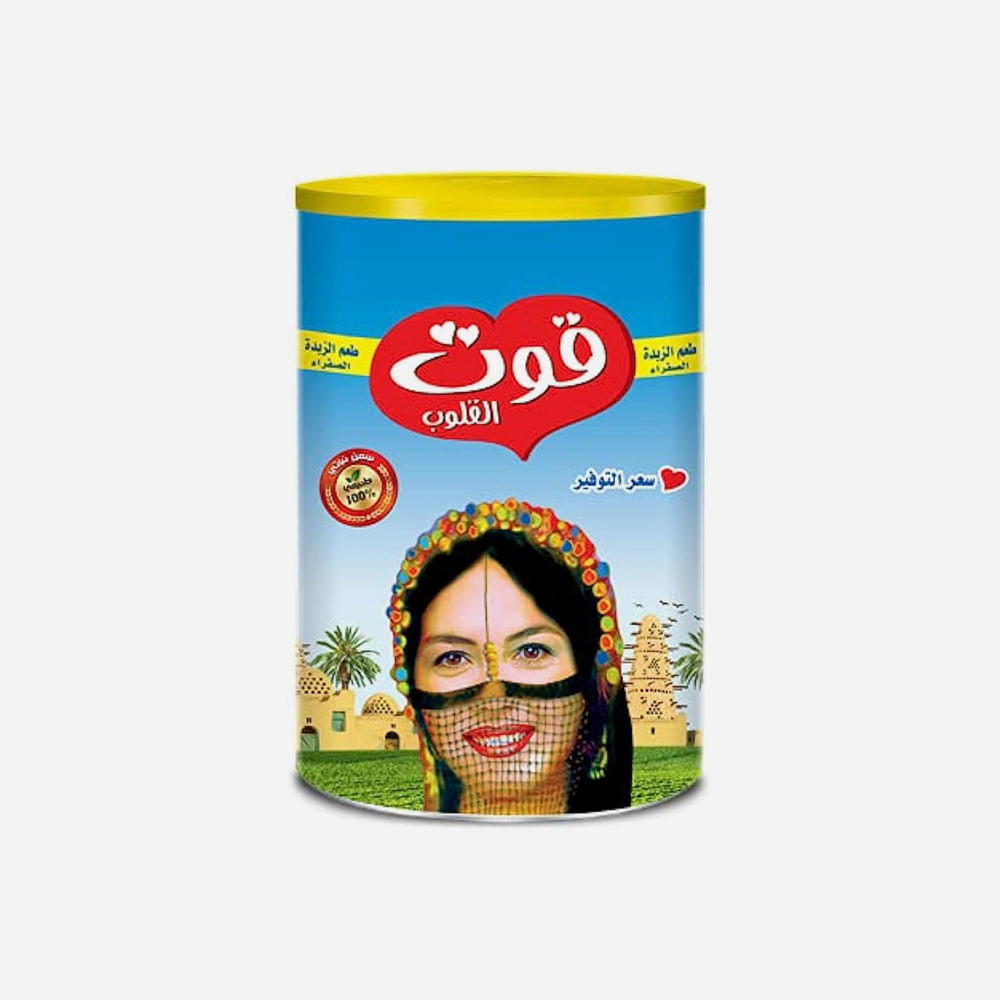 قوت قلوب سمنه فلاحي 650 جرام Preview Image