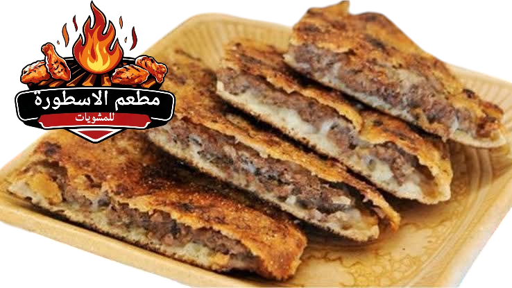 رغيف حواوشي مشوي  Preview Image