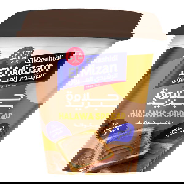 رشيد الميزان حلاوه سبريت شوكولاته  300 جرام Image 1 Preview