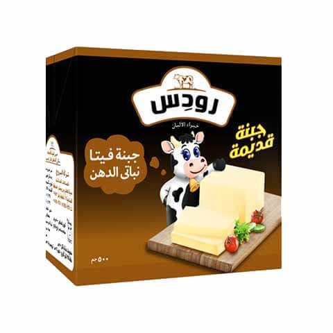 رودس بطعم الجبنه القديمه 500 جرام Image 1 Preview