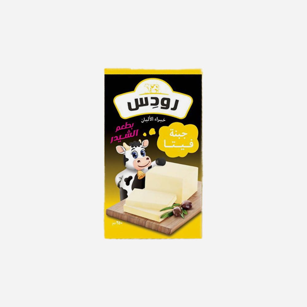 رودس جبنه بطعم الشيدر 250 جرام Preview Image
