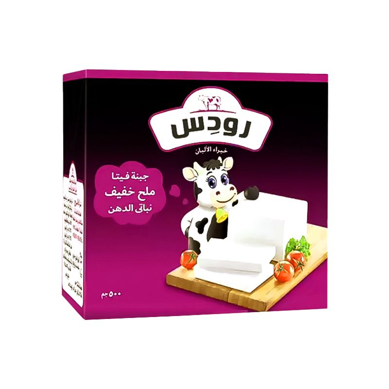 رودس جبنه فيتاملح خفيف 500 جرام Preview Image