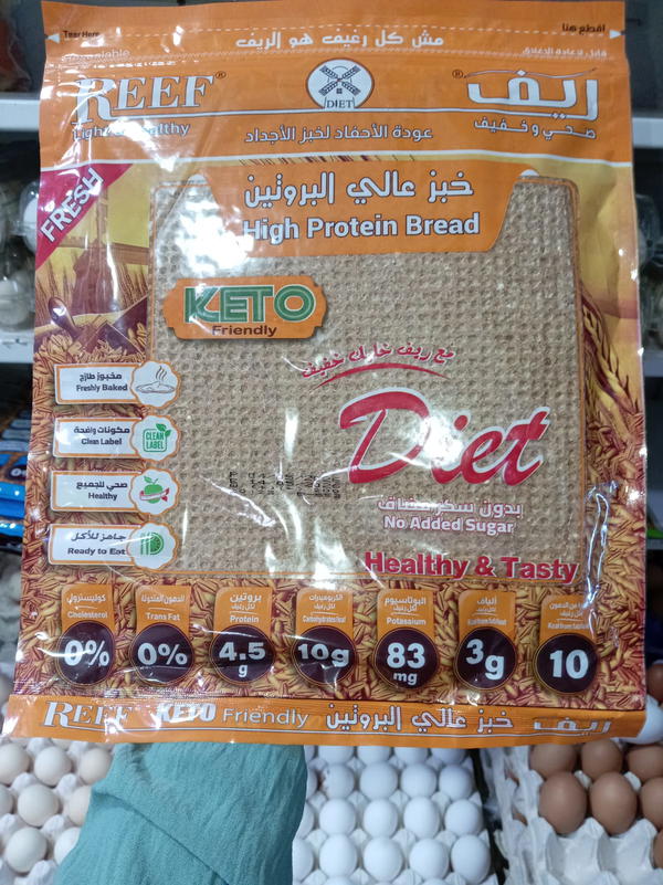 ريف خبز عالي البروتين Image 1 Preview