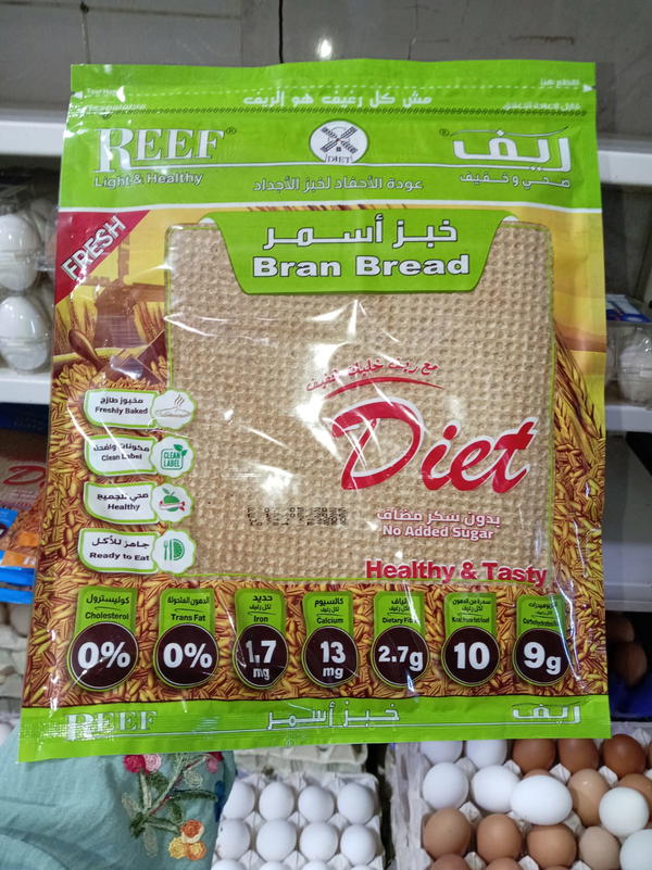 ريف خبز اسمر  Image 1 Preview