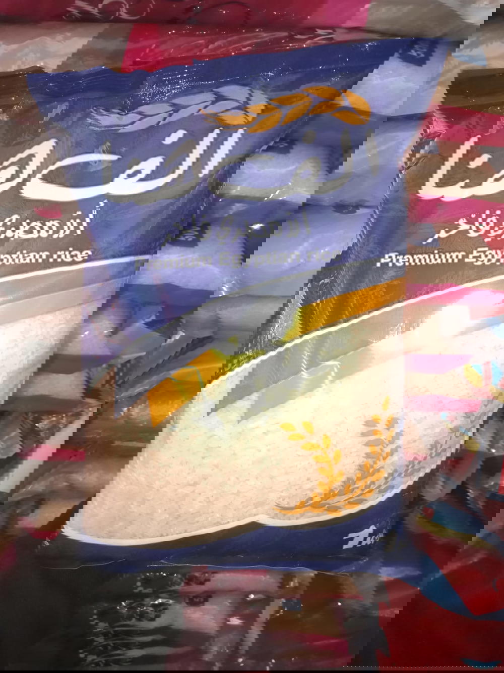 رز ألف هنا الكيلو  Preview Image