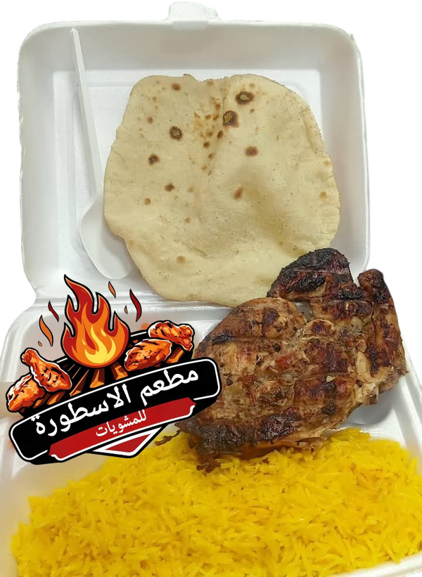 صدر فرخه مشوي (رز+سلطه+عيش) Image 1 Preview
