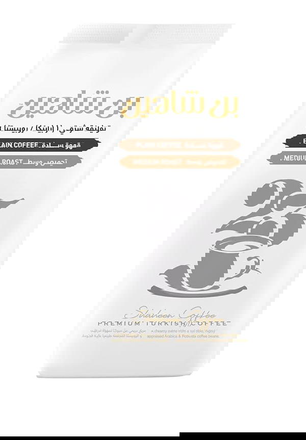 شاهين بن توليفه شرقي ساده تحميص وسط 200 جرام Image 1 Preview
