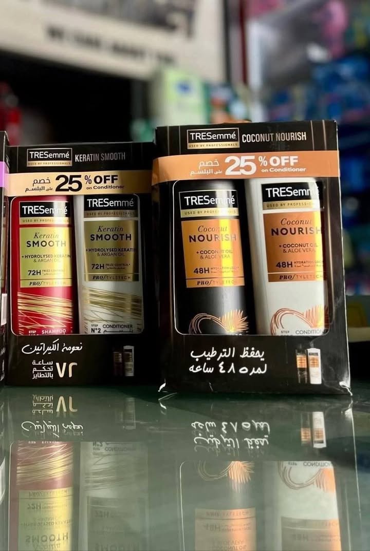 شامبو وبلسم تريسمي الاصلي(زيت الارجان) Preview Image