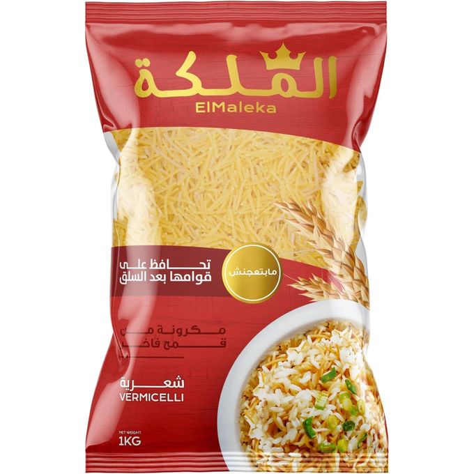 شعريه الملكه 400جرام Preview Image