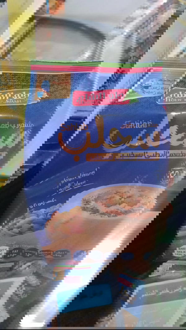 سحلب حلو الشام 190 جرام Image 1 Preview