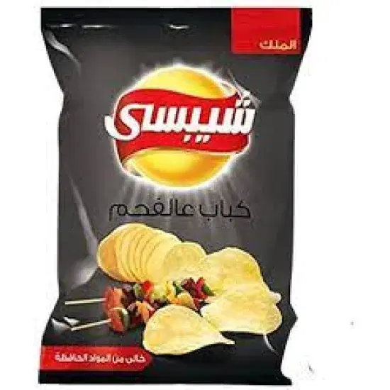 شيبسي بطعم الكباب Preview Image