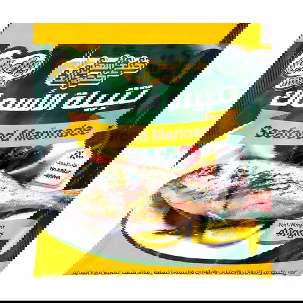 شيفي ميكس تتبيله السمك 40 جرام Preview Image