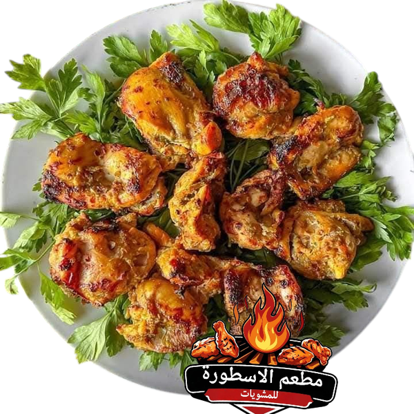 شيش مشوي 1/4كيلو(بدون اضافات) Image 1 Preview