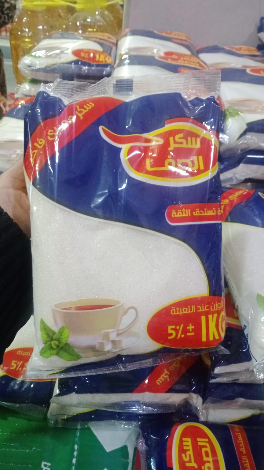 سكر الصفا 1 كيلو Preview Image