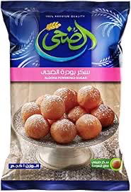 سكر بودره الضحى 1 كيلو Preview Image
