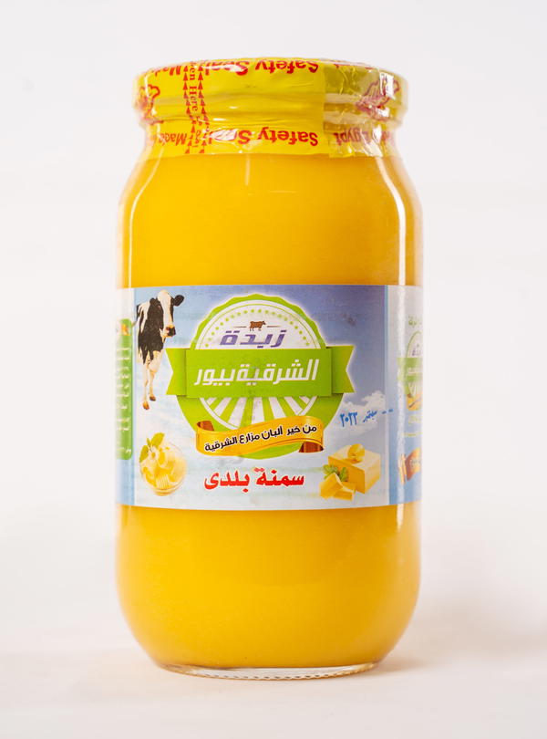 سمنه الشرقيه بيور جاموسي 1 كيلو Image 1 Preview