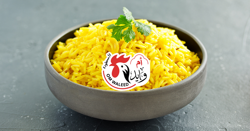 طبق رز بسمتي( طبق وسط) Preview Image