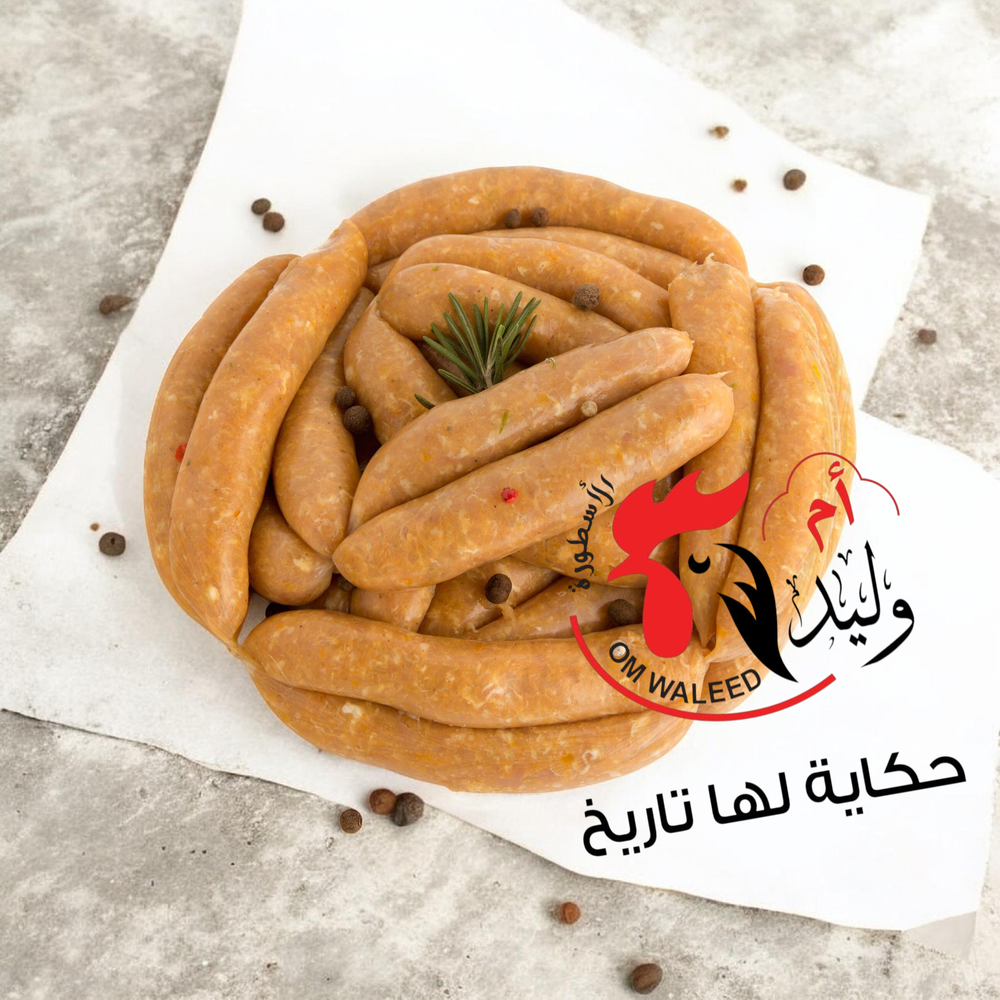 طبق سجق فراخ وزن 450 جرام تقريبا Preview Image