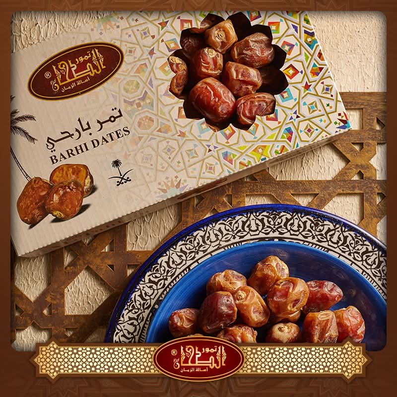 طحان تمر وادي وزن 1.800 كيلو  Preview Image