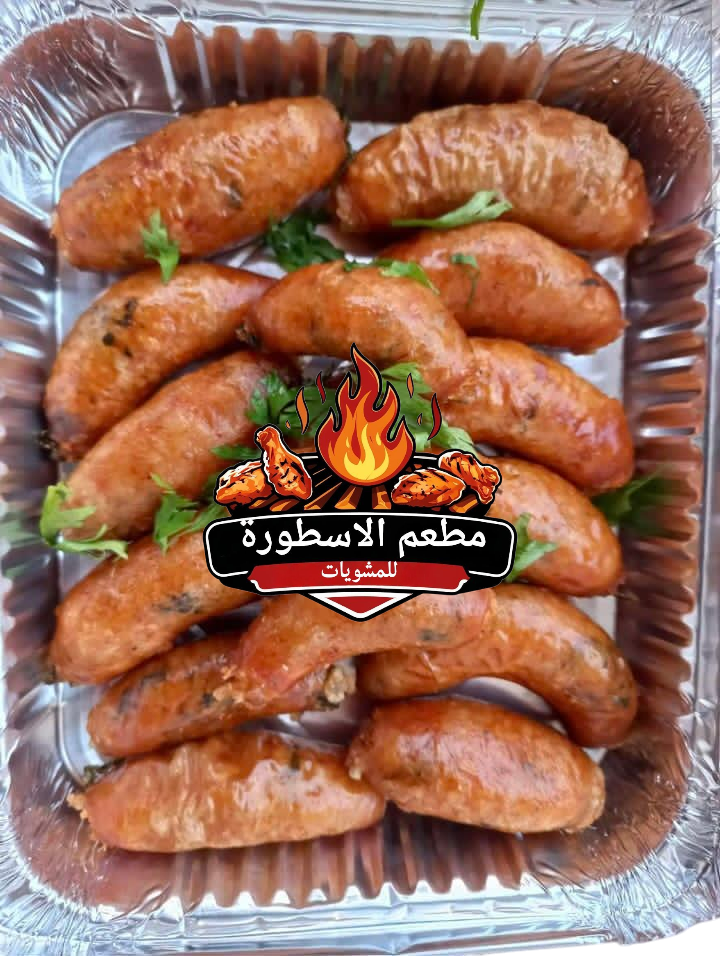 طلب ممبار مقلي Preview Image