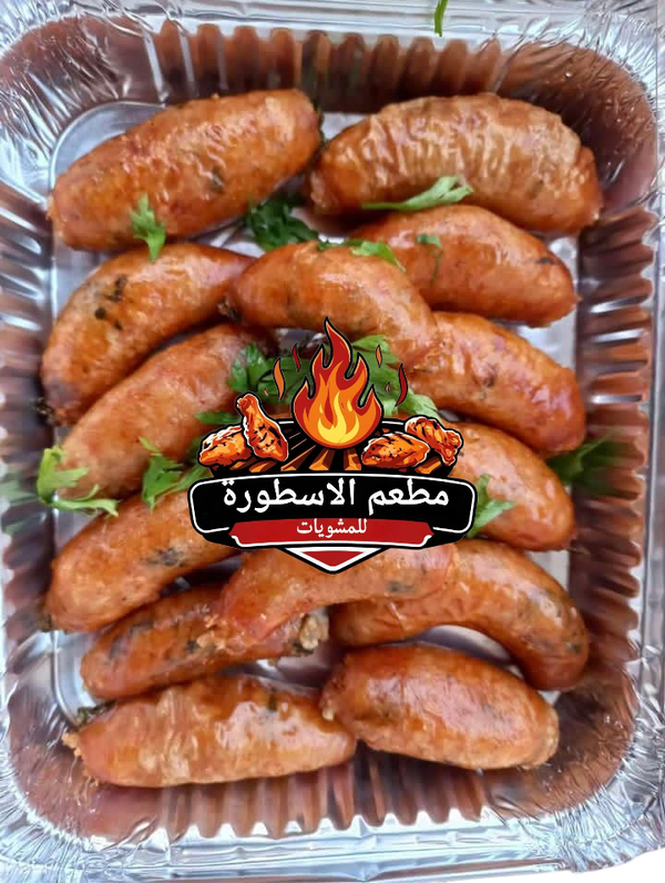 طلب ممبار مقلي Image 1 Preview