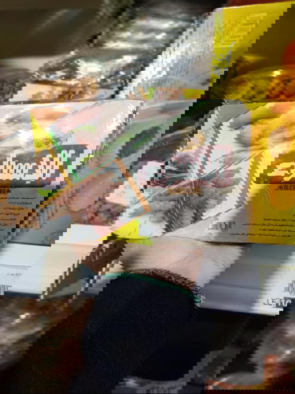 تمر هندي طبيعي الاسراء 200 جرام Image 1 Preview