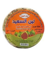 تين برشومي السعيد القطعه Image 1 Preview