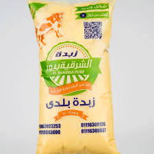 زبده الشرقيه بيور بقري 1 كيلو Image 1 Preview