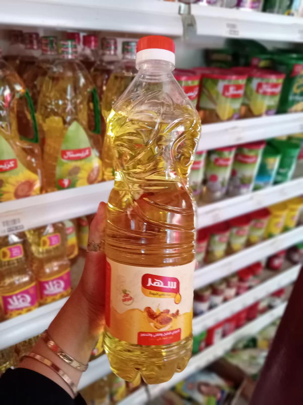 زيت سهر خليط 2 لتر Image 1 Preview