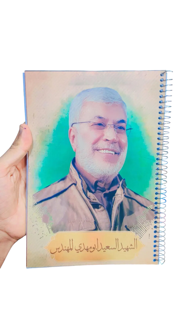 دفتر A5 سيم الشهداء🕊🌿 Image 2 Preview