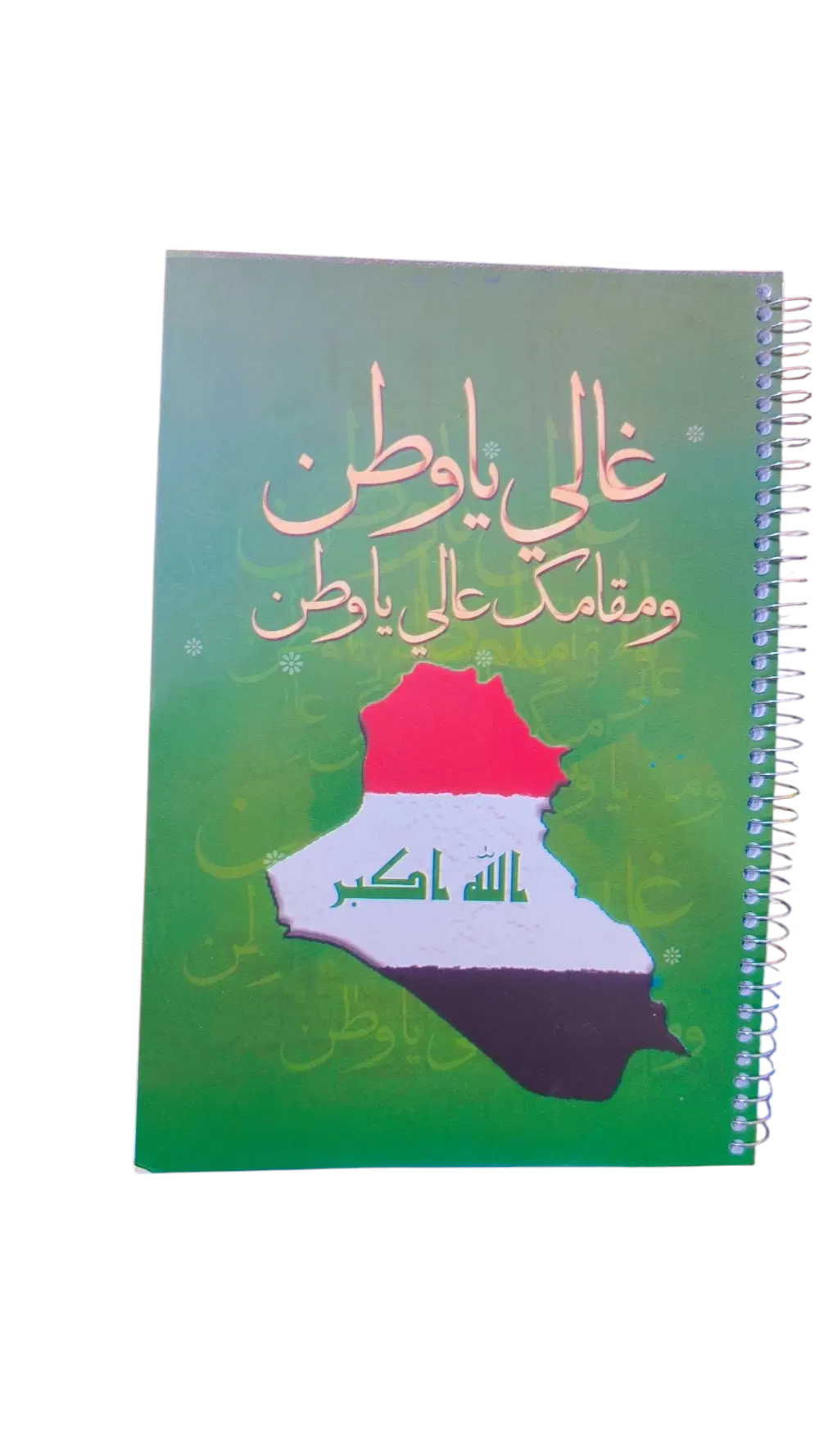 دفتر سيم A5 80gm ❤ Preview Image