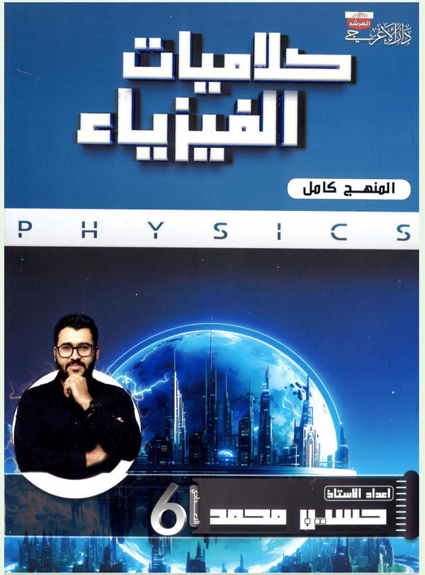 حسين محمد ( الكلاميات )  Image 1 Preview