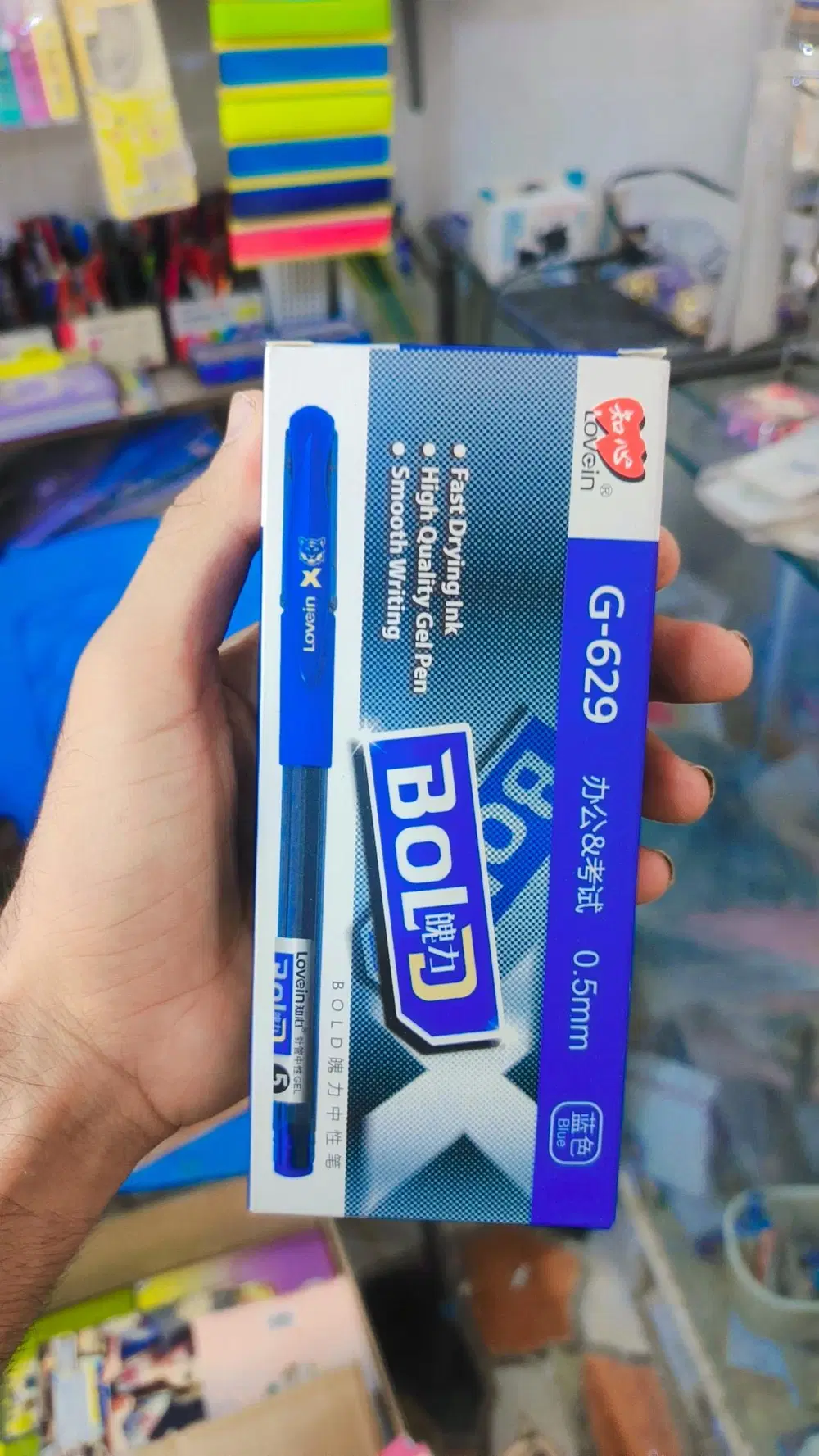 جاف bold Preview Image