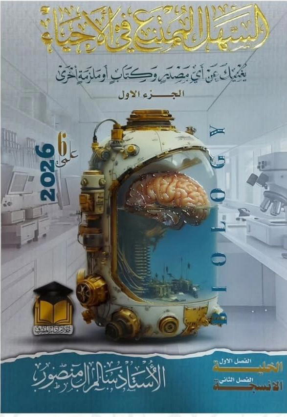 سالم ال منصور ( الاحياء )  Image 1 Preview