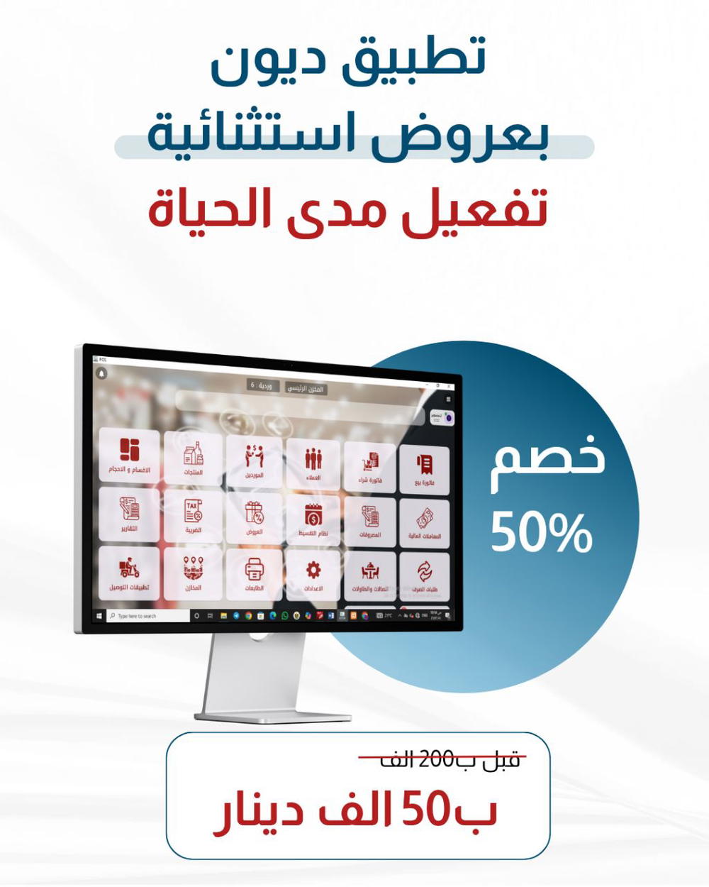 سجل تنظيم الديون Preview Image